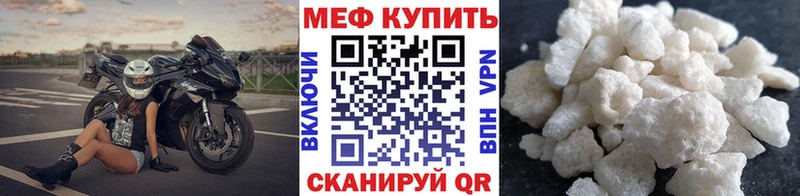 Наркотические вещества Западная Двина СОЛЬ Кокаин Гашиш Меф Бошки Шишки