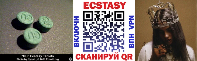 Ecstasy 300 mg продажа наркотиков Западная Двина