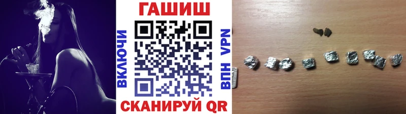 ГАШИШ гарик Западная Двина