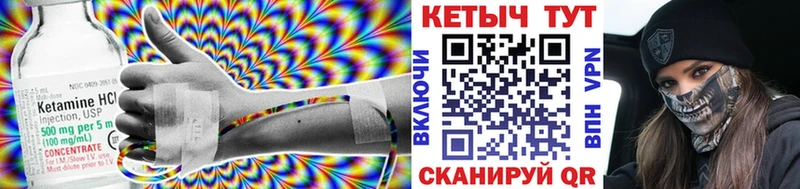 блэк спрут маркетплейс  дарнет шоп  Западная Двина  Кетамин VHQ 