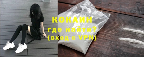 стафф Белоозёрский