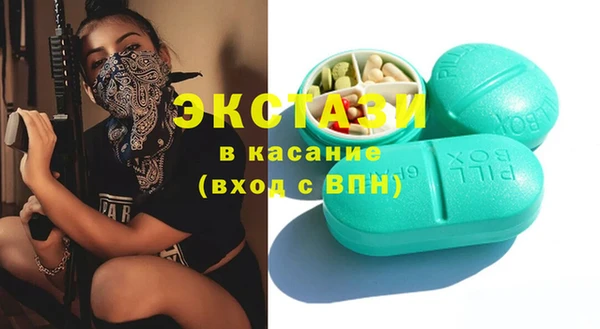 стафф Белоозёрский