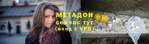 стафф Белоозёрский