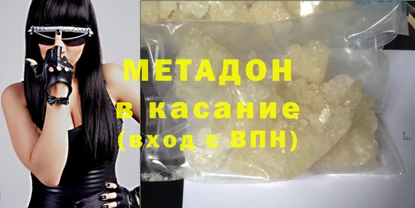 COCAINE Беломорск