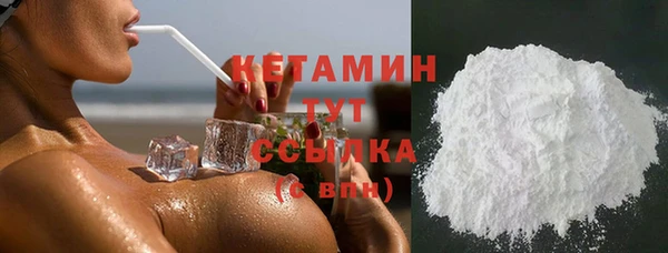 мяу мяу кристалл Белокуриха
