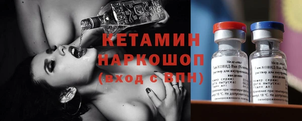 мяу мяу кристалл Белокуриха