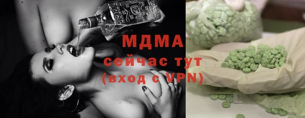 стафф Белоозёрский