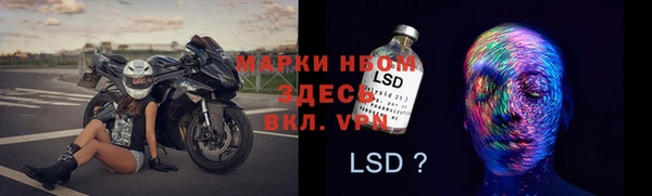 стафф Белоозёрский