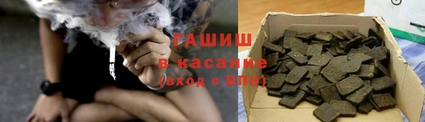 мяу мяу кристалл Белокуриха