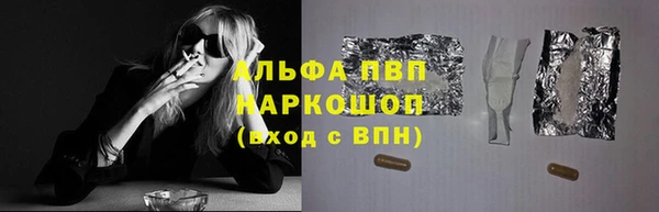 меф Саяногорск
