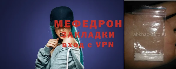 стафф Белоозёрский