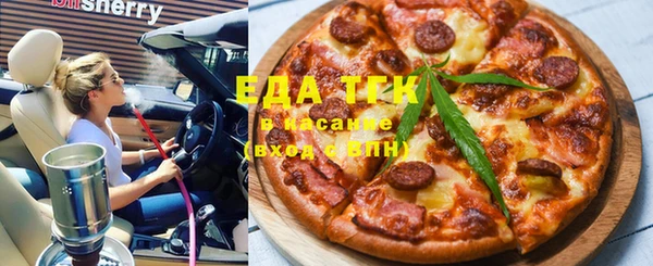 стафф Белоозёрский