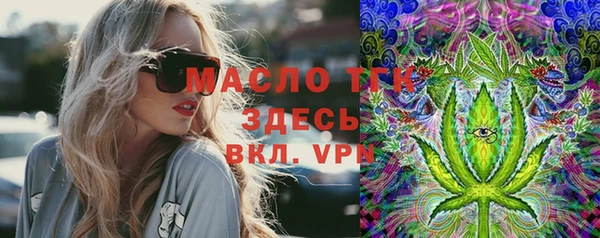 мяу мяу кристалл Белокуриха