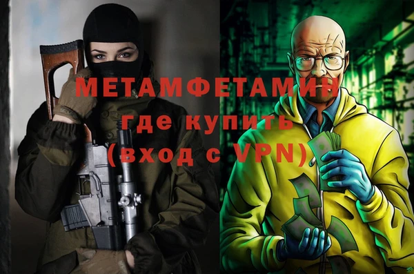 стафф Белоозёрский