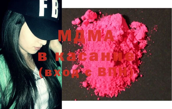 мяу мяу кристалл Белокуриха