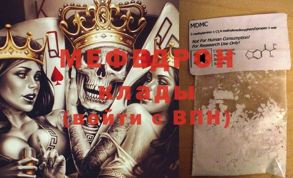 стафф Белоозёрский
