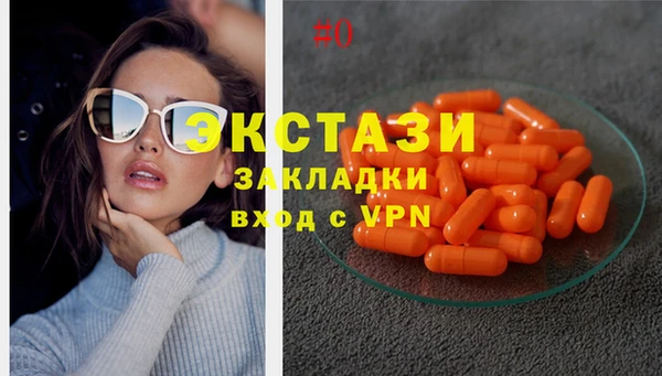 стафф Белоозёрский