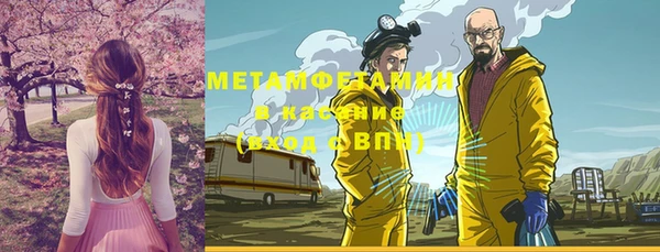 стафф Белоозёрский