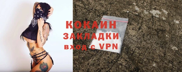 стафф Белоозёрский