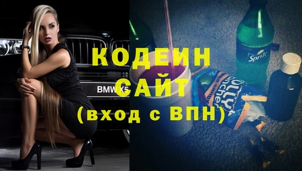мяу мяу кристалл Белокуриха