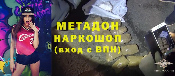 мяу мяу кристалл Белокуриха