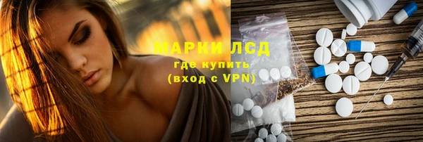 мяу мяу кристалл Белокуриха