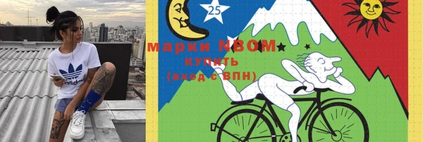 мяу мяу кристалл Белокуриха