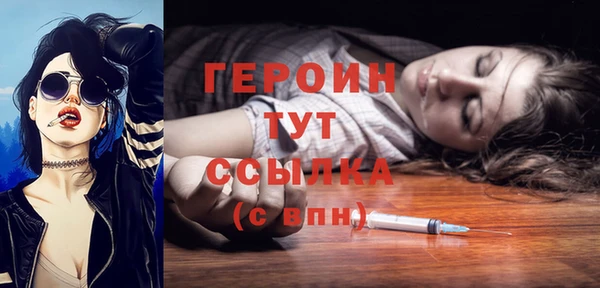 мяу мяу кристалл Белокуриха