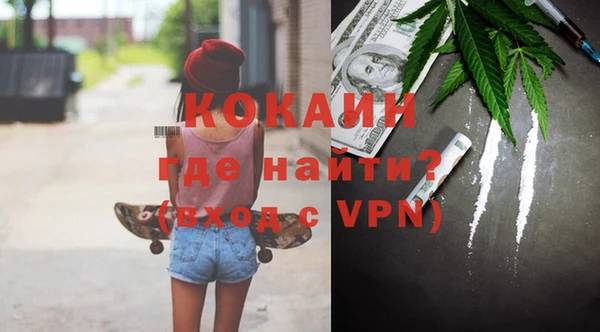 COCAINE Беломорск