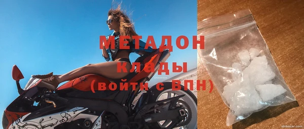 стафф Белоозёрский