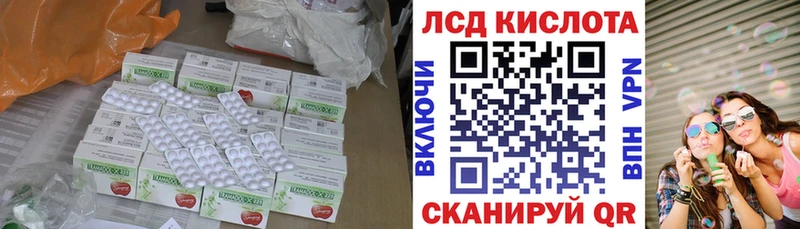 ЛСД экстази ecstasy  наркотики  Западная Двина 