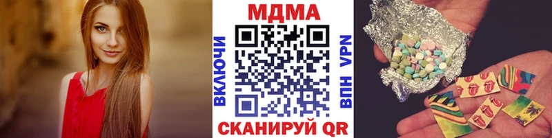 OMG ссылка Западная Двина MDMA молли
