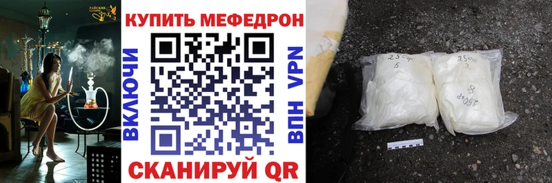 Мефедрон 4 MMC  Западная Двина 