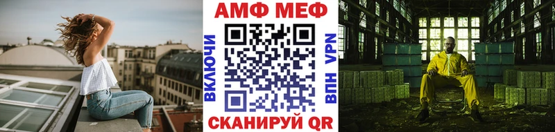 Первитин винт  купить наркоту  Западная Двина 